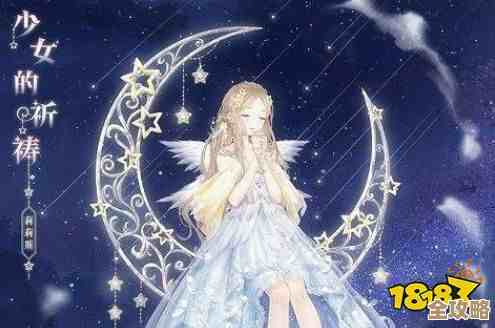 《无限暖暖》流星关卡挑战，手残党边试边猜的乱七八糟攻略