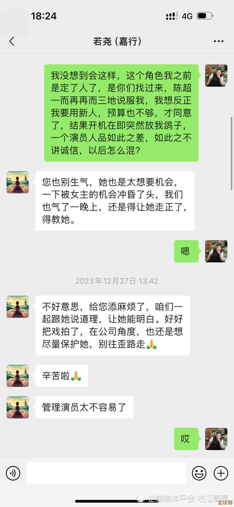河图寻仙记升星路线乱七八糟我来聊聊怎么省碎片和钱 河图寻仙记升星路线乱七八糟我来聊聊怎么省碎片和钱