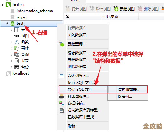 误删了Oracle数据库控制文件后该怎么办，快速恢复思路和操作分享