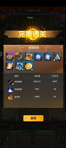 向僵尸开炮芯片强化要点+套装推荐，别只看表面.