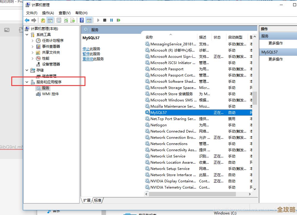MySQL报错ER_NDB_CANT_FIND_TABLE咋整，远程帮忙修复故障经验分享