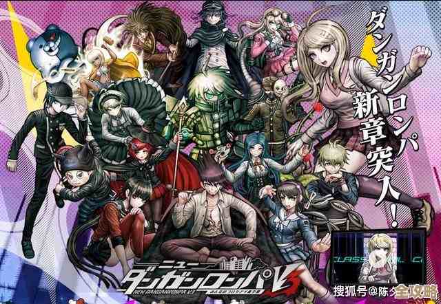 弹丸论破心之论战里那些乱七八糟的推理和背叛