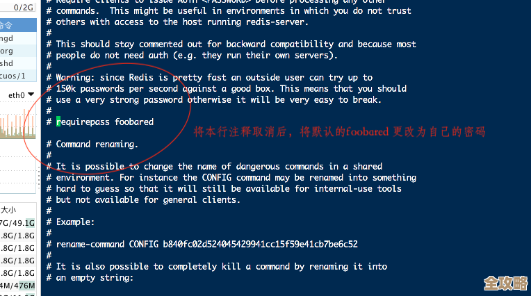 Redis端口号怎么查？一步步教你快速找到运行的端口信息