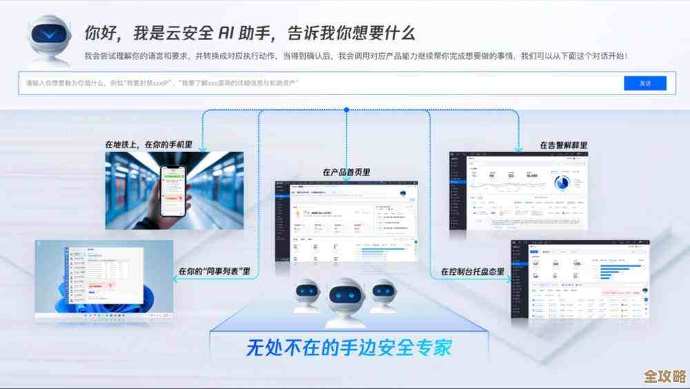 帮企业慢慢理清云安全那些事儿，别急着一步到位