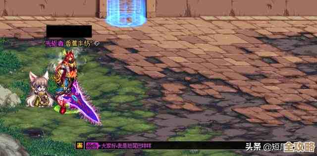 dnf太刀哪个最酷，光看外形还是得看手感和特效啦.