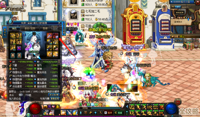 妙奇星球流亡街路线碎碎念，放弃大魔王头衔照样生存