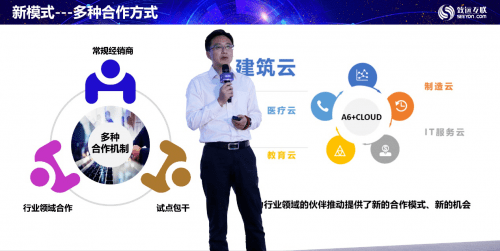 恒远志成借助云计算，帮企业快速实现飞跃式发展和升级转型