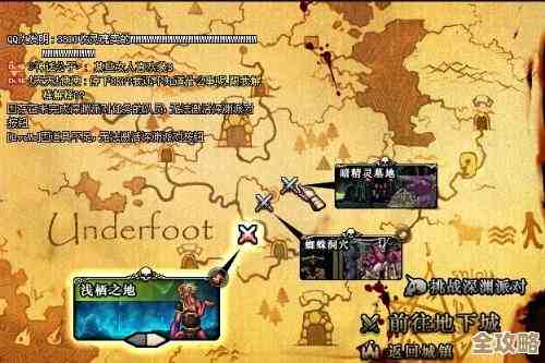 玩《遗迹旅人》地图资源分布摸索笔记，省点时间吧