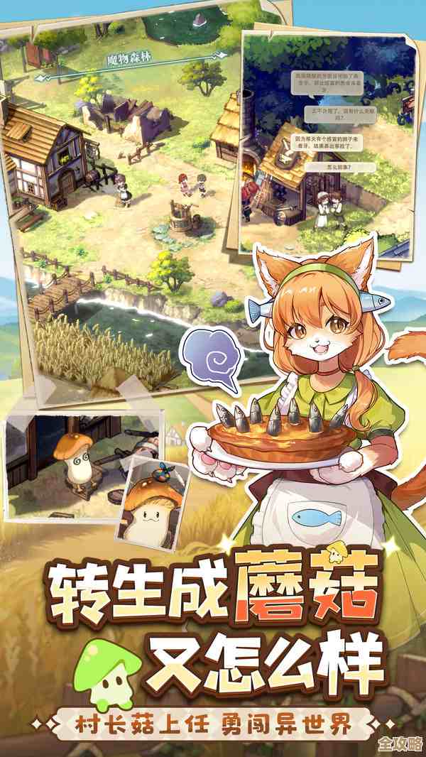 关于异世界慢生活里学校取名的小套路和灵感，随便聊聊