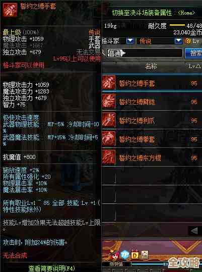 弓箭传说2T0级别武器实战测评合集，哪些神器真值得培养随手记一下