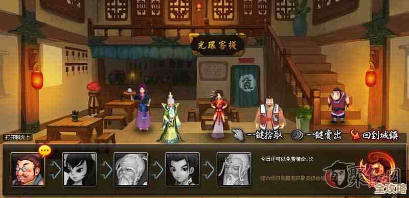 玩神仙道老想知道飞羽无中生有阶数，升满值不值啊