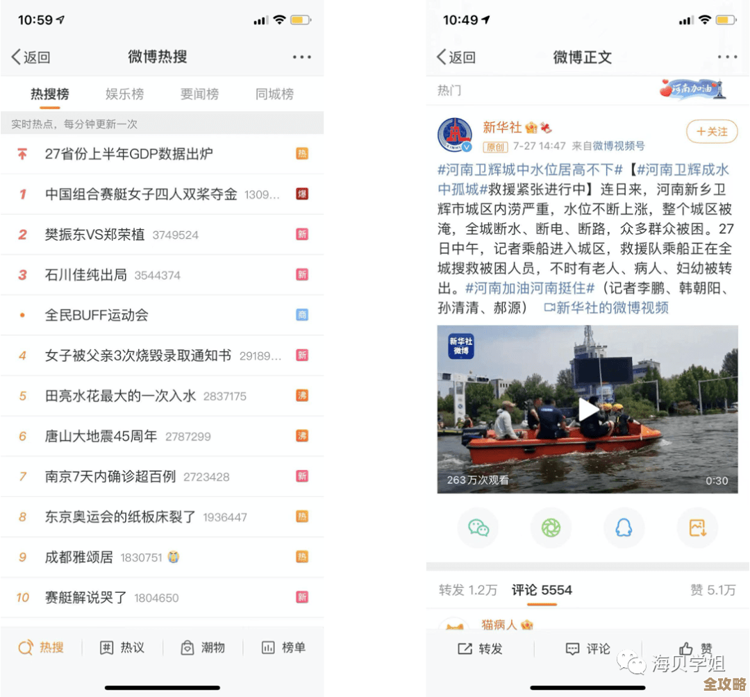 聊聊孙晖那些事儿，怎么让网络在云计算里变得不一样