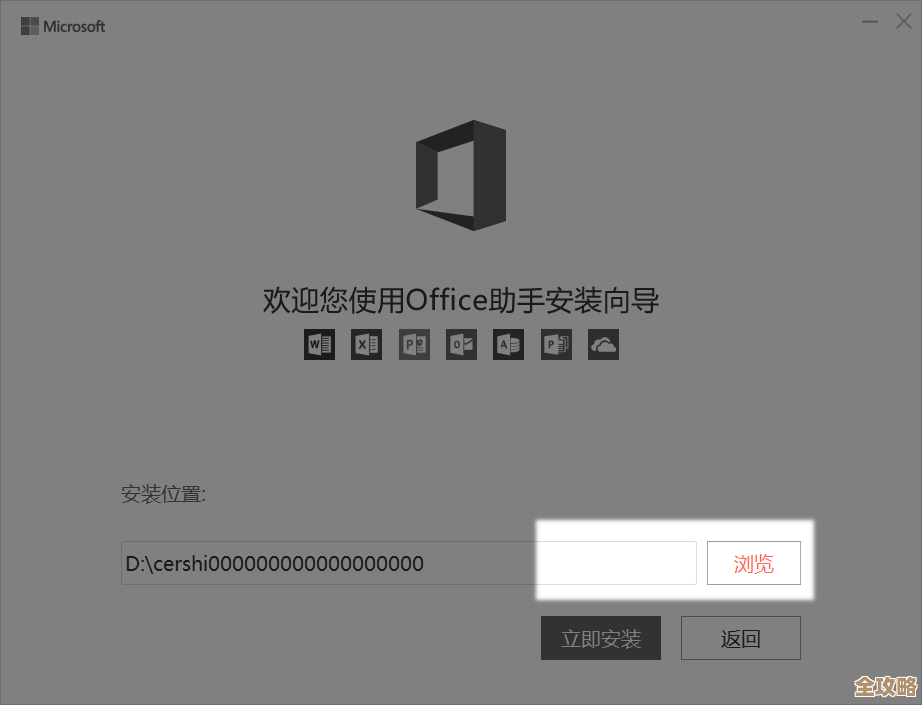 用Access数据库搞定PPT演示，既漂亮又高效，轻松提升工作效率