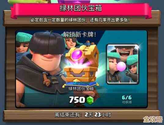 蛙爷的进化之路，PVP竞技宝箱掉落到底值不值？碎碎念