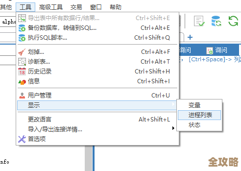 MySQL索引出问题了，数据查询慢得让人抓狂，教你怎么快速修复和避免再次崩溃