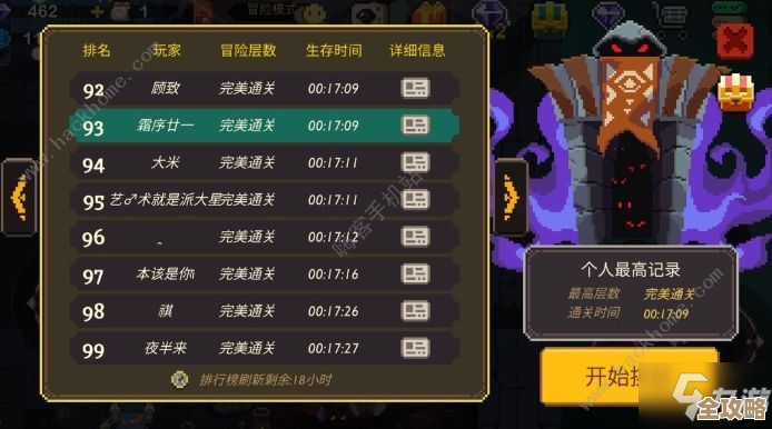 小游戏大全免费版—热门手机小游戏随手一览，想玩就试试