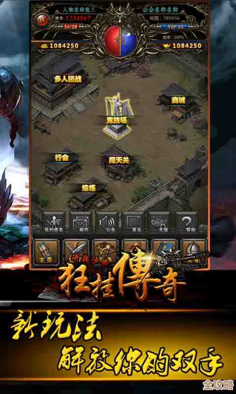 挂机rpg游戏排行，都是能躺赚的那类你会试哪个…