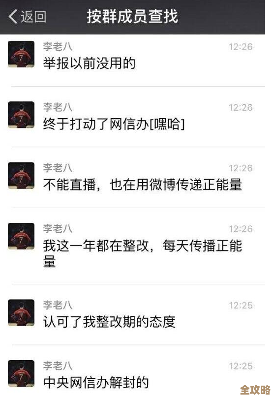 燕云十六声里李来做聊天的套路和容易犯的错，别一上来就慌.