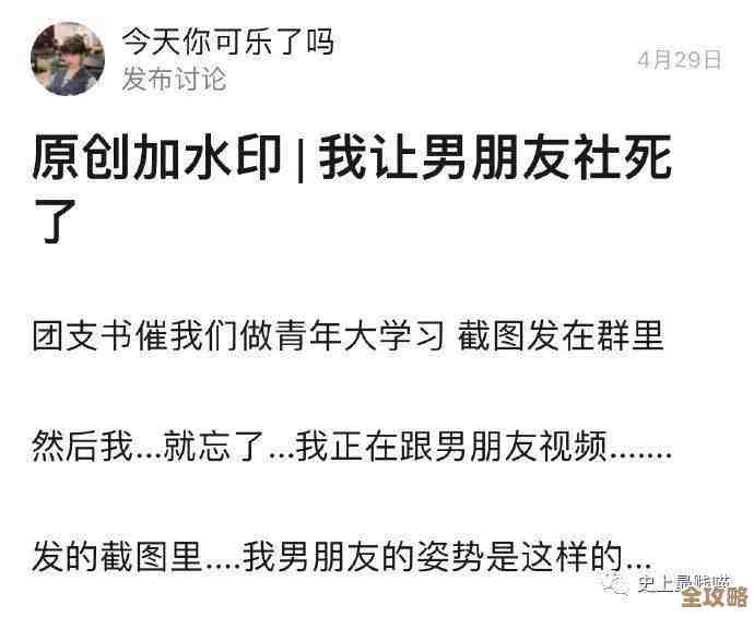 燕云十六声里李来做聊天的套路和容易犯的错，别一上来就慌.