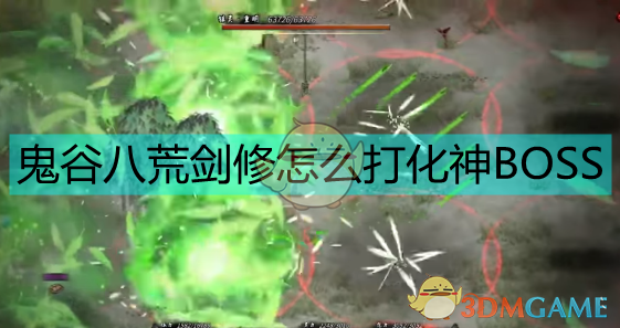 关于鬼谷八荒娥皇女英的背景、成长路线和实战小技巧，碎碎念