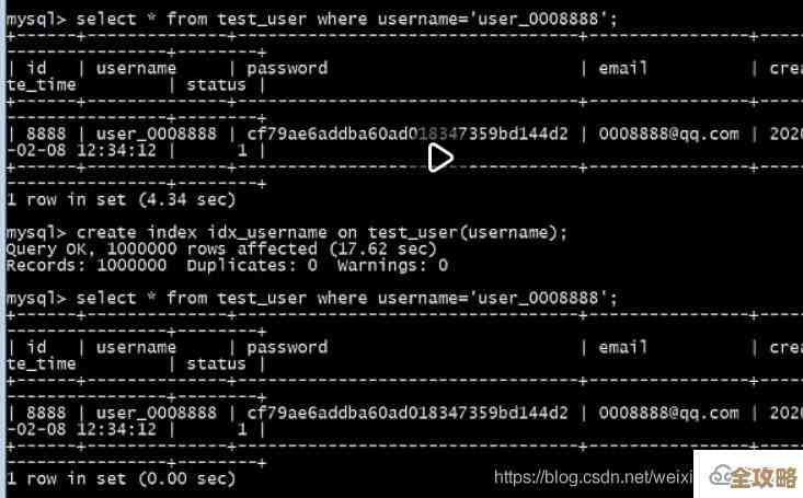 怎么用mysql快速查数据库里最近的记录，效率又高又简单的方法分享