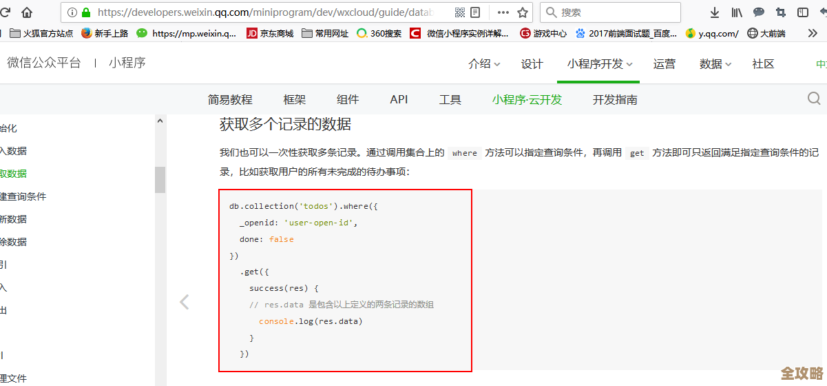 moco游戏下载地址在哪儿？链接直达教程和小技巧教你省事