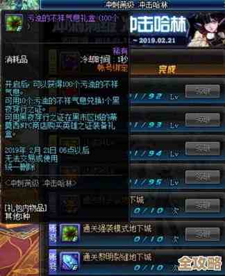 《庄园领主》做个软甲介绍，顺带聊聊那些你可能忽略的养成细节