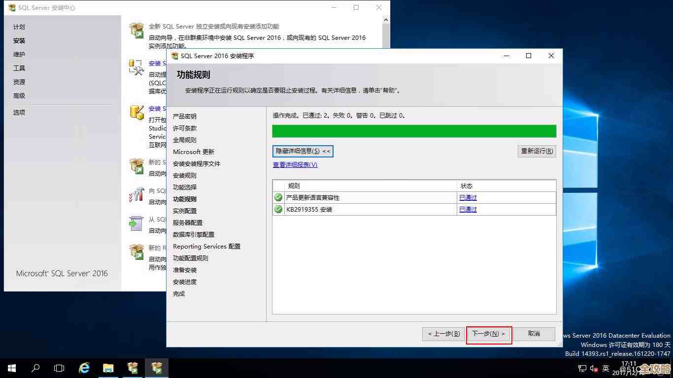 改了SQL数据库验证模式那些事儿，怎么操作才对劲呢？