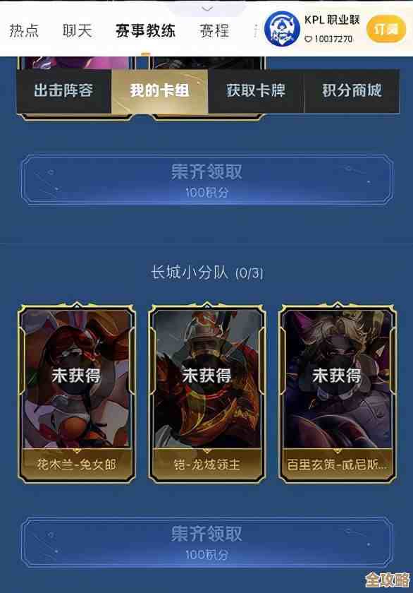 说英雄卡找到你们了别急在哪刷几率高低和拿法我随便唠叨