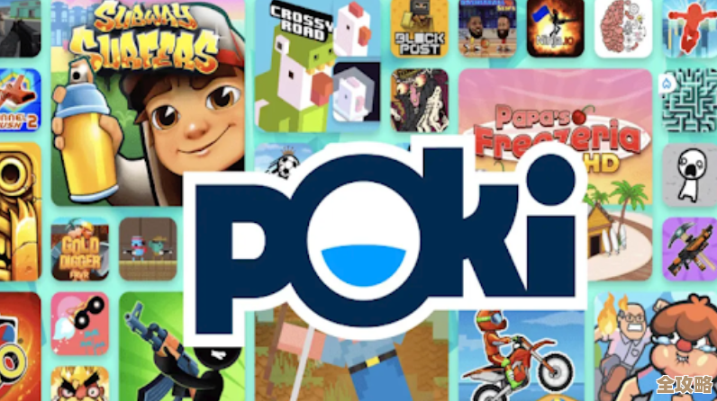 趣味poki游戏推荐，超耐玩合集随便挑几个就上头.