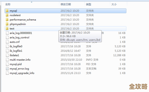 文件和数据库到底怎么存数据，区别在哪儿，适合啥场景用什么更好？