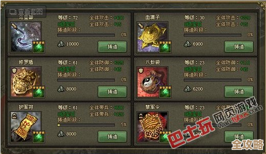 攻城掠地御宝引子怎么弄的…玩法技巧和入手途径随手说