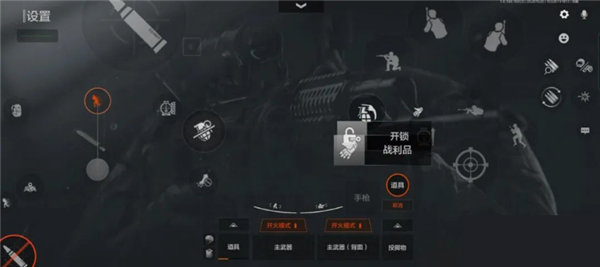 暗区突围灵敏度怎么调才能稳开火…实测给出的配置