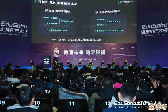 EduSoho这次大会主要说的是教育未来的方向,还推出了四个新东西,想帮在线教育变得更好更强 EduSoho这次大会主要说的是教育未来的方向,还推出了四个新东西,想帮在线教育变得更好更强