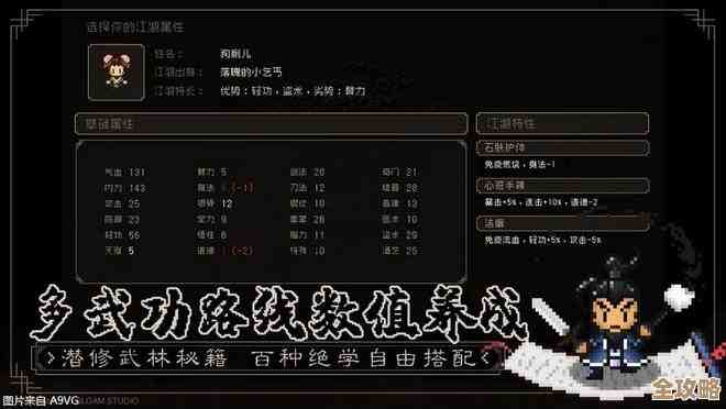 大江湖之苍龙与白鸟门派介绍，聊聊门规技能和那些传说啊