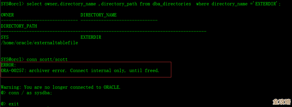 ORA-41608错误原因和解决办法分享，远程帮你快速排查修复