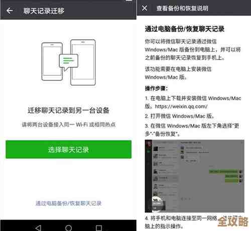 不需要root权限也能搞定应用数据迁移，数据库转移其实没那么难