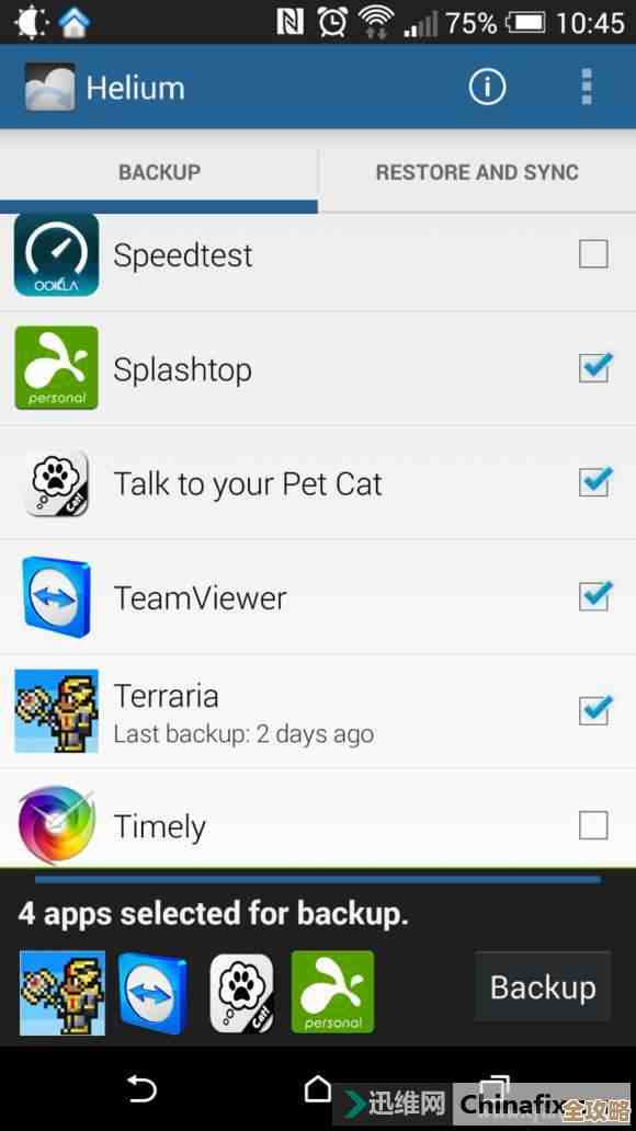 不需要root权限也能搞定应用数据迁移，数据库转移其实没那么难