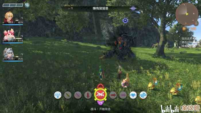 雾中盛放之花的锁之兽怎么打？终焉之玛格诺利亚碎碎攻略