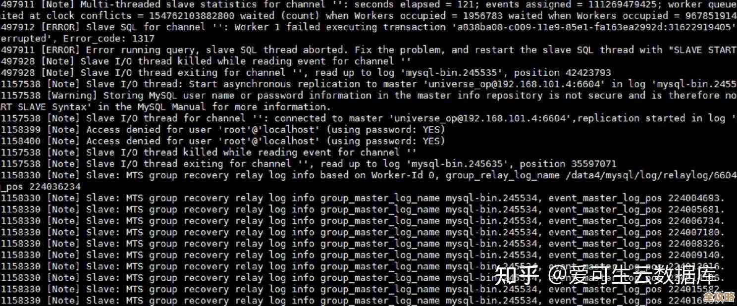 MySQL报错MY-012022，ER_IB_MSG_197故障远程修复思路分享
