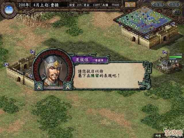 想知道有什么好玩的三国志策略游戏？经典必下的那些合集