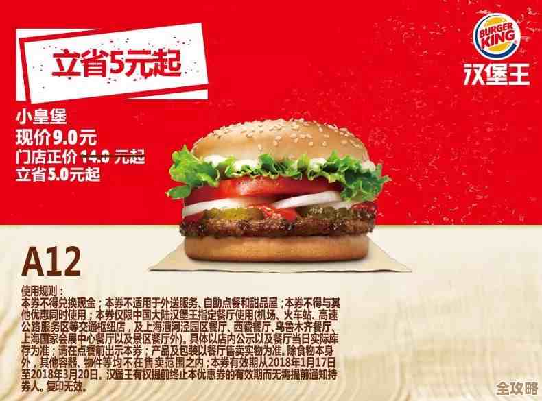 恋与制作人×汉堡王联动套餐吃哪款好？菜单、周边、隐藏小技巧…