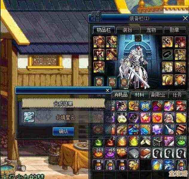 玩dnf剑魂天帝时纠结该选哪个定位，输出还是生存先走一波