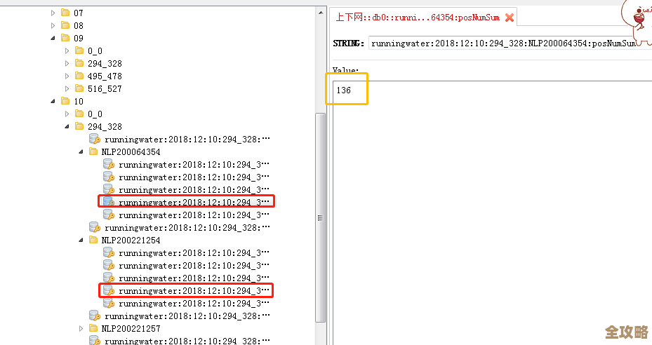 想知道怎么快速找到redis的根目录位置，教你一步步操作不迷路