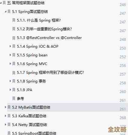 Java本地数据库到底有啥用，性能和方便性真能让人省心吗？