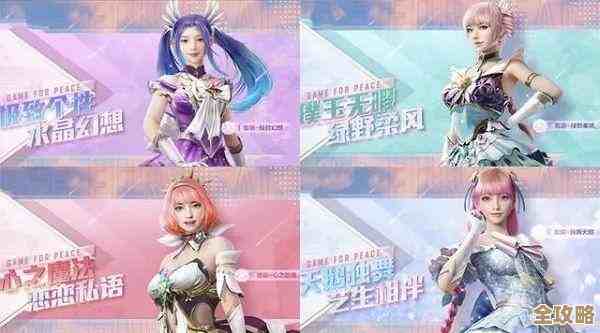 听说和平精英要出大奉打更人联动皮肤，上线时间啥时候公布呢…