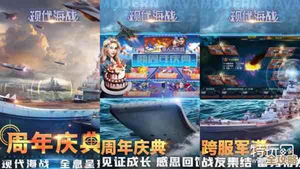 现代战舰手游怎么选，盘点值得下载的海战手游排行给你参考