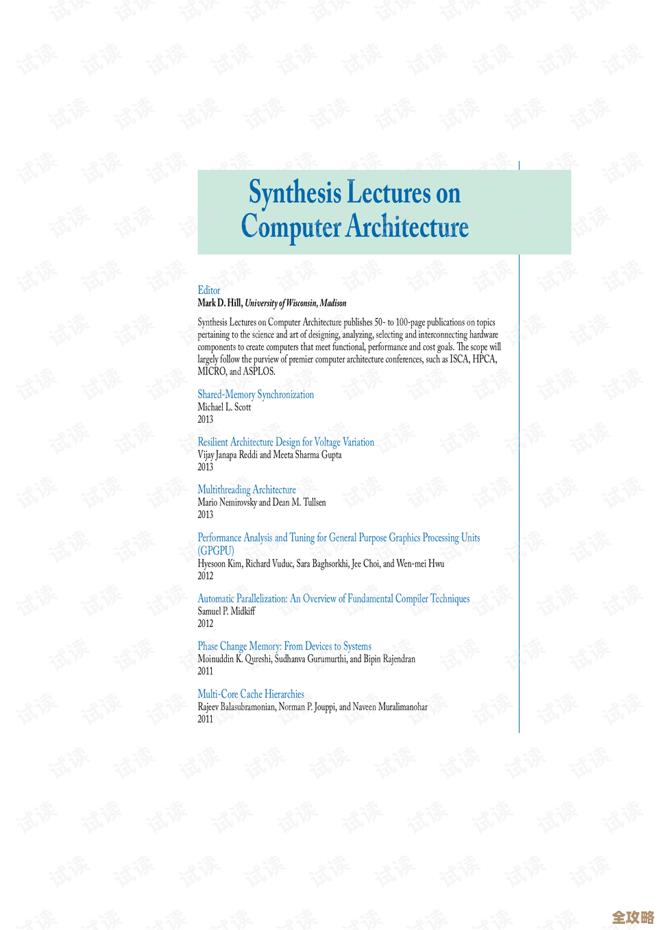 ORA-02735报错，shared memory创建失败，远程帮忙修复问题过程分享