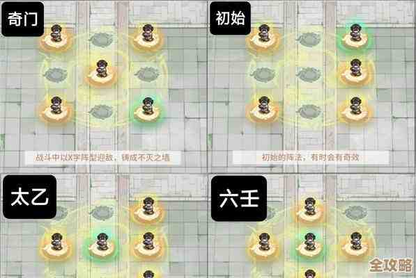 《我的门派》匠心阁怎么玩，老司机和新手都该注意的细节和套路.