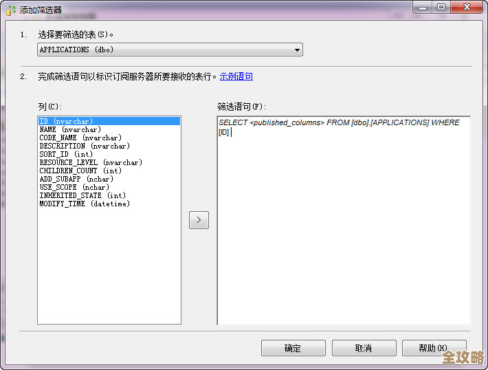 ORA-13702报错说快照ID范围一样了，数据库卡住了咋整远程帮忙解决